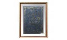 กรอบรูปใส่ผ้ายันต์กระจกสองด้าน